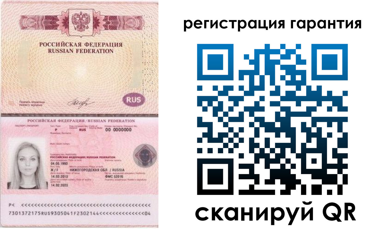 прописка поиск в Новодвинске